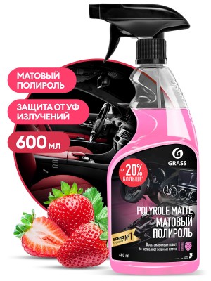 Полироль пластика матовая 600мл Клубника триггер Polyrole Matte GRASS 110427 GRASS