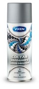 Состав для холодного цинкования аэрозоль 520мл VIXEN VX23000 VIXEN