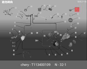 Хомут T11-3400109 CHERY