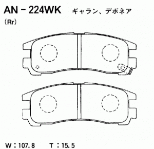 Колодки тормозные дисковые задние ПОДХОДЯТ ДЛЯ Mitsubishi Pajero Pinin 98 AN-224 AN224WK AKEBONO