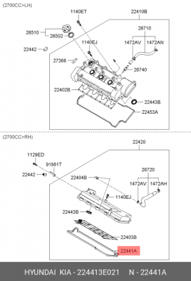 Прокладка клапанной крышки 224413E021 HYUNDAI KIA