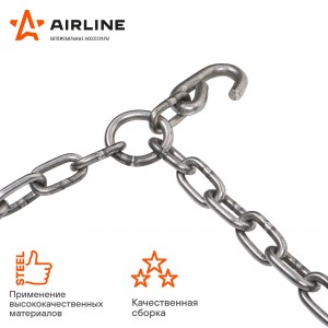 Цепи противоскольжения, лесенка, толщ.зв. 5мм (колеса R15 225/80 - R17 245/65),  ADCW006 AIRLINE