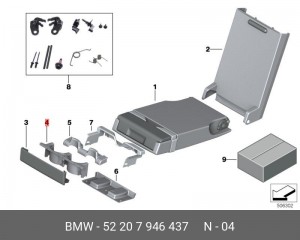 Подстаканник BMW (вставка) OE 52207946437 BMW