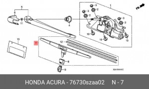 Щётка стеклоочистителя задняя 76730SZAA02 76730SZAA02 HONDA