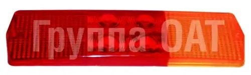 Рассеиватель заднего фонаря на 2 болта КАМАЗ, МАЗ, ЗИЛ 98023716001 OSVAR