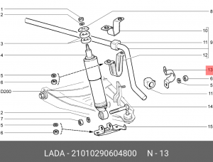 Обойма ВАЗ-2101-2107 подушки стабилизатора правая АвтоВАЗ 21010290604800 LADA VAZ