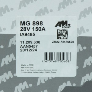 генератор VOLVO FH / FH16 MG898 AM POINT