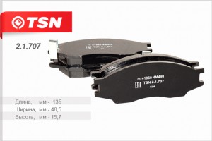 Колодки тормозные дисковые передние 21707 TSN