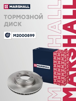 Тормозной диск передн. правый Porsche Cayenne I 957 06- VW Touareg I II 02- M200 M2000599 MARSHALL