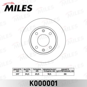 Диск тормозной передний CITROEN SAXO/XSARA/ZX/PEUGEOT 106/206/306 (TRW DF1221) K K000001 MILES