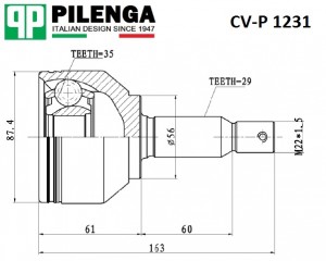 Шрус наружний передний 2,0 nissan qashqai_i CV-P1231 CVP1231 PILENGA