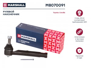 Наконечник рулевой лев. Geely MK 08- Toyota Corolla 00- Prius 00- Wish 03- Yaris M8070091 MARSHALL