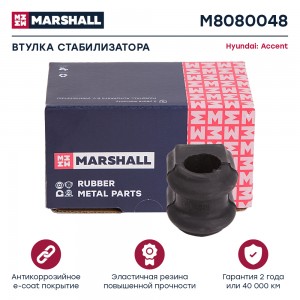 Втулка стабилизатора Hyundai: Accent 05- (M8080048) M8080048 MARSHALL