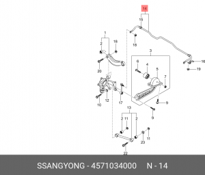 Стабилизатор SSANGYONG Actyon (10-) задний OE 4571034000 SSANG YONG