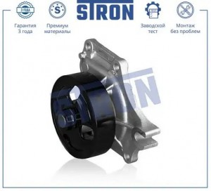 MAZDA 3 (BK) (2002-2009) 1.6 16V STP0073 STRON