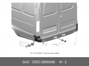 Скоба ГАЗ-3302 крепления кронштейна бампера (ОАО ГАЗ) 33022806048 GAZ GAZ