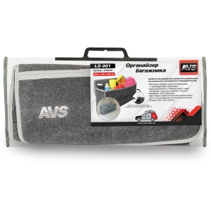 органайзер войлочный в багажник! \ A78437S AVS