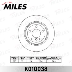 Диск тормозной задний BMW X5 E70 3.0/X6 E71 3.0 (TRW DF4854S) K010038 K010038 MILES