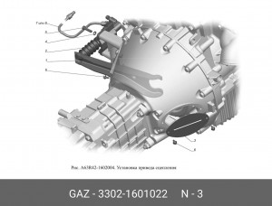 Крышка люка картера сцепления ГАЗель Next, ГАЗон Next, Валдай 3310, Соболь 2217, 3302-1601022 GAZ GAZ