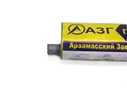 Глушитель Г-3302, Г-3307 Е-3 (овальный) /АЗГ/ 3302-1201010 AZG