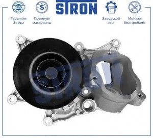 BMW 5-СЕРИЯ F10/F11 (2009>) STP0023 STRON