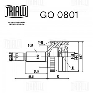 ШРУС наружный Kia Sportage 04-/Hyundai Tucson 04- 2.0/2.7 ABS GO0801 GO 0801 TRIALLI
