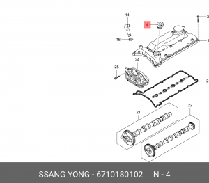 Крышка горловины масляной SSANGYONG Actyon (10-),Actyon Sport (12-),Rexton (12-) 6710180102 SSANG YONG