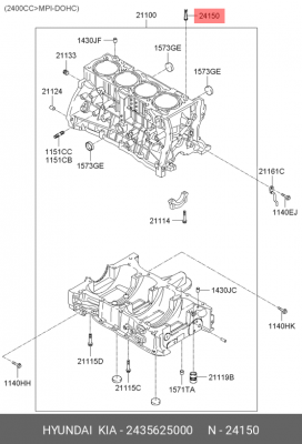 Фильтр масляного канала ГБЦ 2435625000 HYUNDAI KIA
