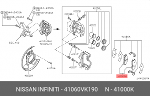 накладка,колодка 41060-VK190 41060VK190 NISSAN