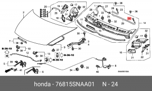 Жиклер HONDA Civic (06-) омывателя стекла ветрового левый OE 76815SNAA01 HONDA