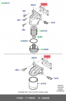 Прокладка FORD Mondeo (10-) (2.0 Ecoboost) корпуса фильтра масляного OE 1 119 853 FORD