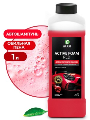 Шампунь для бесконтактной мойки 1л Active Foam Red GRASS 800001 GRASS