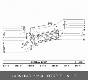 Прокладка головки блока ВАЗ-21214 d=82.0 АвтоВАЗ 21214-1003020-00 LADA VAZ