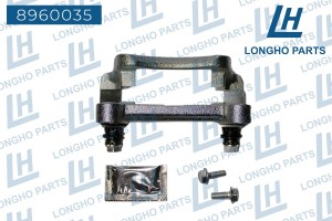 Скоба суппорта VW Transporter T4 (96-03) тормозного заднего LONGHO 8960035 LONGHO PARTS