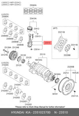 Шатун HYUNDAI Elantra,Sonata 5,Tucson KIA Sportage,Cerato (06-),Ceed OE 2351023700 HYUNDAI KIA