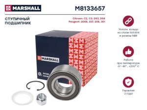 Подшипник ступ. передн. Citroen C3 I-III 02-  DS3 09-  DS4 10- Peugeot 207 06-   M8133657 MARSHALL