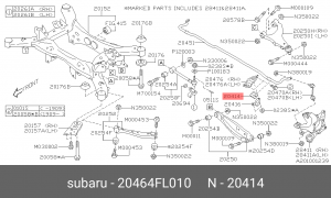 Втулка стабилизатора SUBARU Forester (18-) заднего OE 20464FL010 SUBARU