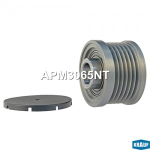 Шкив обгонный генератора KRAUF APM3065NT APM3065NT KRAUF