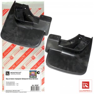 Брызговики передние для а/м ВАЗ 2123 н/о "Bertone" "Rosteco" 20387 ROSTECO