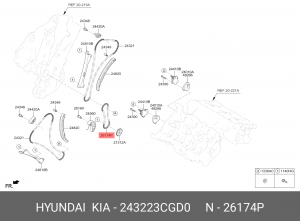 Цепь 24322-3CGD0 243223CGD0 HYUNDAI KIA