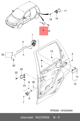 Выключатель концевой DAEWOO Matiz (98-) CHEVROLET Lacetti (03-) двери OE 96235956 GENERAL MOTORS