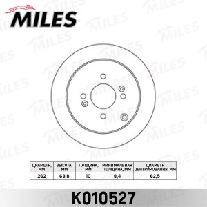 Диск тормозной задний HYUNDAI ACCENT 05-/GETZ 02-/i20 08-/KIA RIO II 05- (TRW DF K010527 MILES