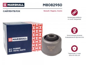сайлентблок рычага!\ Renault R19 all 88-96/Megane all 96> M8082950 MARSHALL