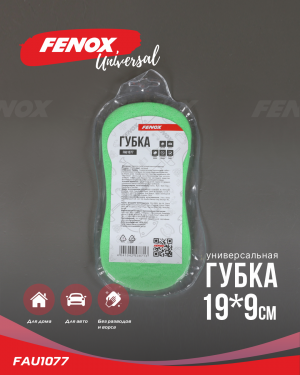 губка!19x9см\ FAU1077 FENOX