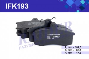 Колодки тормозные дисковые передние для а/м ВАЗ 2108 RAIDER IFK193 RAIDER