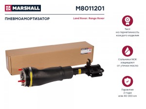 Пневмоамортизатор Передн. Лев. Land Rover Range Rover III L322 2002-2012 M801120 M8011201 MARSHALL