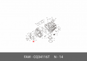 Гайка FAW рессоры задней болта центрального OE CQ34116T FAW