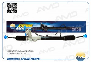 Рейка рулевая HYUNDAI Solaris RB, 2010-, KIA Rio UB, 2011- AMDSR77 AMD.SR77 AMD