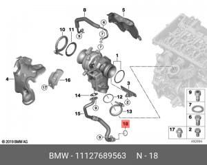 Кольцо круглого сечения 11127689563 11 12 7 689 563 BMW