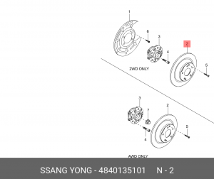 Диск тормозной SSANGYONG Tivoli (15-) (G16F,D16F) (AWD) задний (1шт.) OE 4840135101 SSANG YONG